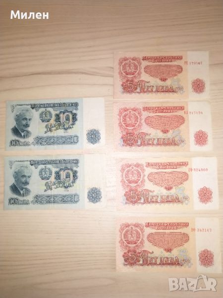 Банкноти 1962 , снимка 1