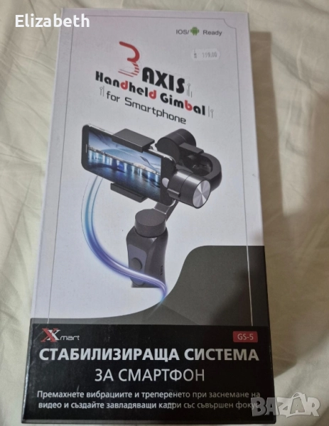 Гимбал за телефон, снимка 1