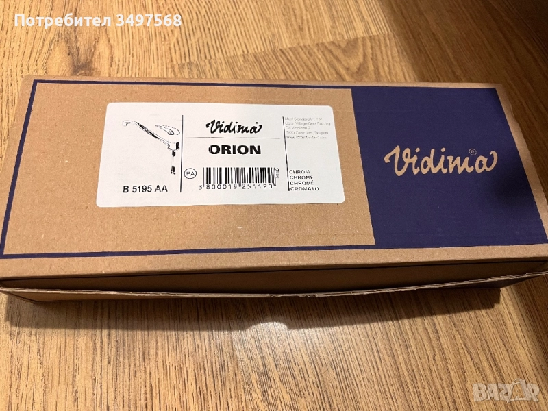 Смесител Vidima Orion, снимка 1