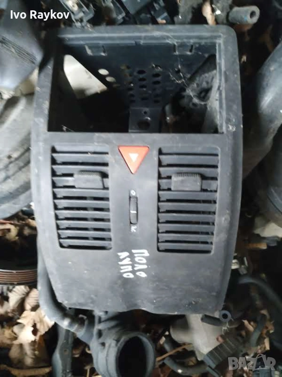 Централна конзола за VW Polo , Lupo , снимка 1