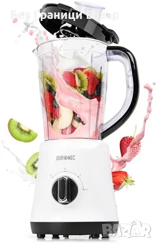 Нов Мощен блендер 500W 1.5L за смутита, лед, супи и бебешка храна, снимка 1