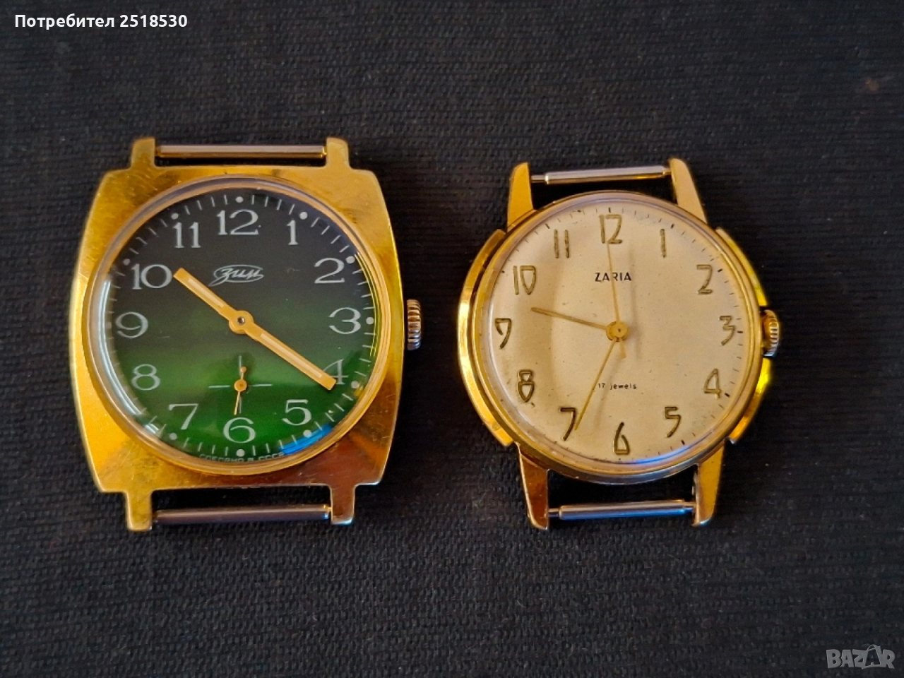 Стари позлатени Зим и Заря, снимка 1