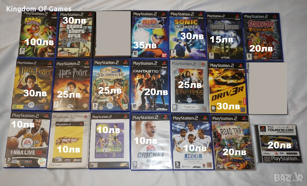 Игри за PS2 Crash Mutant/GTA San Andreas/Haunted Mansion/Naruto/Sonic/Harry Potter/Scooby-Doo/NBA 08, снимка 1