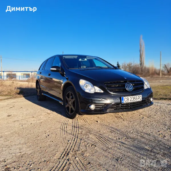 Mercedes-Benz R320,Long,На Пружини, БАРТЕР, снимка 1