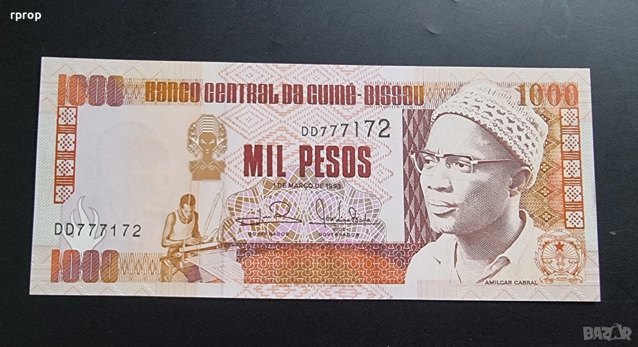 Гвинея Бисау.
Африка.
1000 франка.
1993  г.
UNC., снимка 1