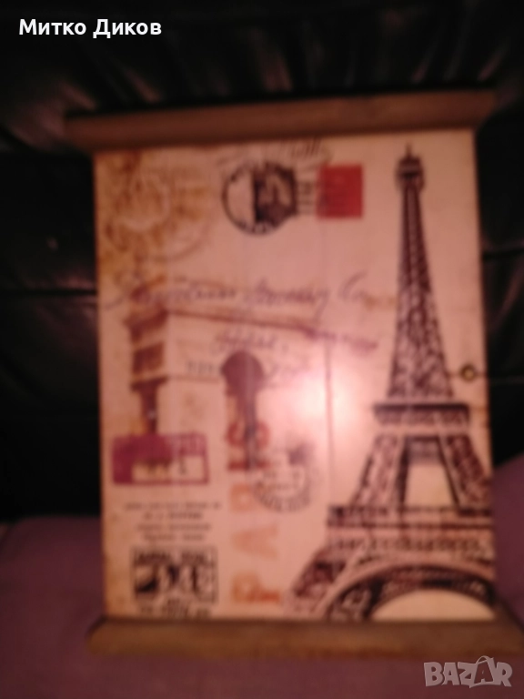 Кутия за ключове в парижки винтидж стил Айфелова кула 265х190х55  нова, снимка 1