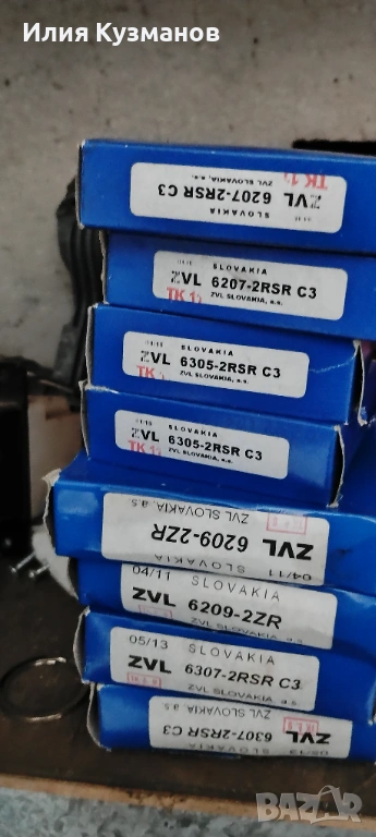 Лагери , снимка 1