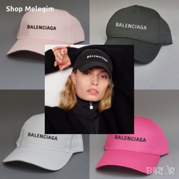 Balenciaga шапка , снимка 1