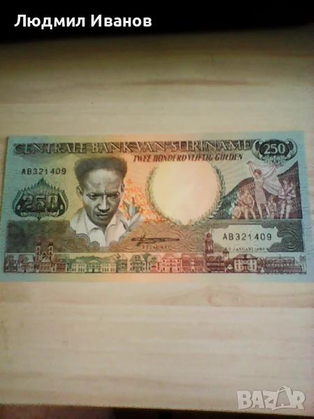 СУРИНАМ , 250 гулдена , 1988 г , UNC, снимка 1