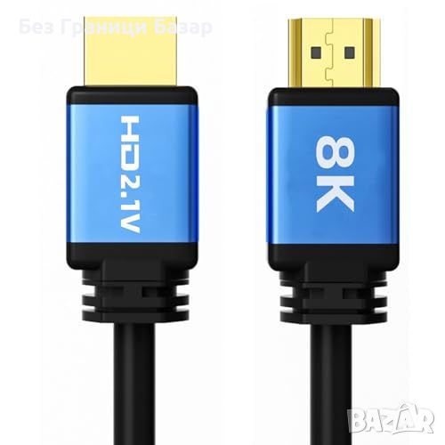 Нов 8K HDMI Кабел 48Gbps 2М за PS5, PS4, XBox One, Nintendo Switch, снимка 1