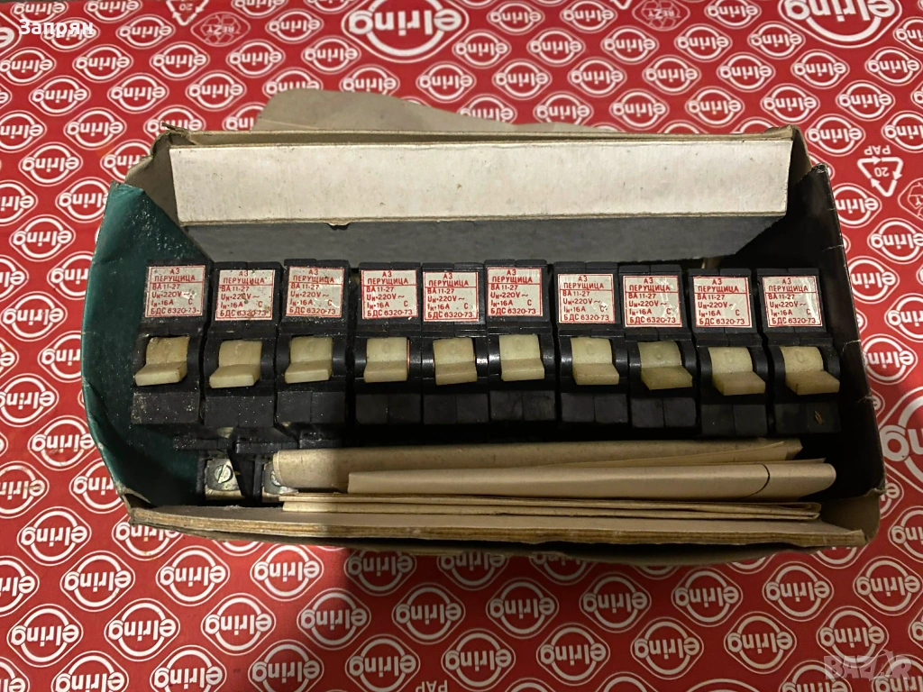 Чисто нови Български автоматични предпазители/прекъсвачи 16/25 А, снимка 1