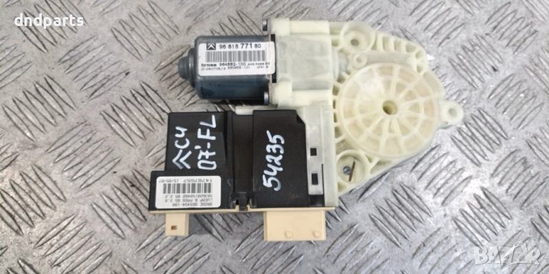 Моторче стъклоповдигач Citroen C4 2007г. 2-врати(лява)	, снимка 1