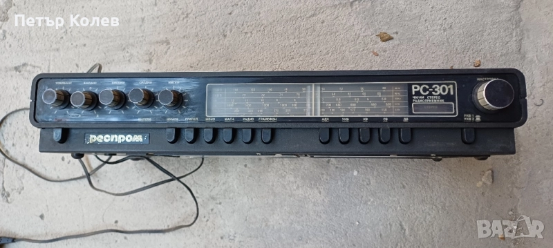 Усилвател с радио Респром, снимка 1