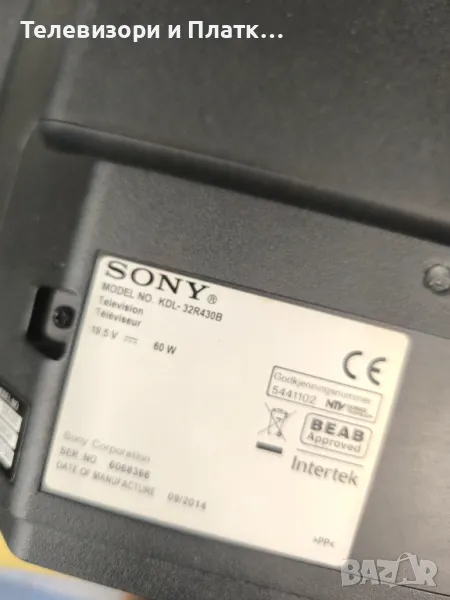 Sony KDL-32R430B 1-889-355-11, снимка 1