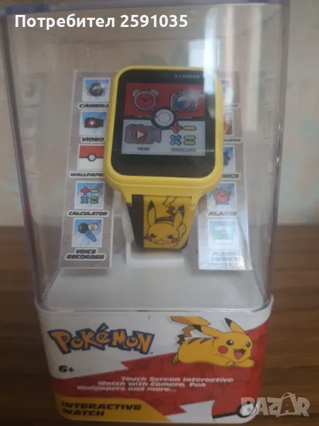 Интерактивен детски часовник POKEMON, снимка 1