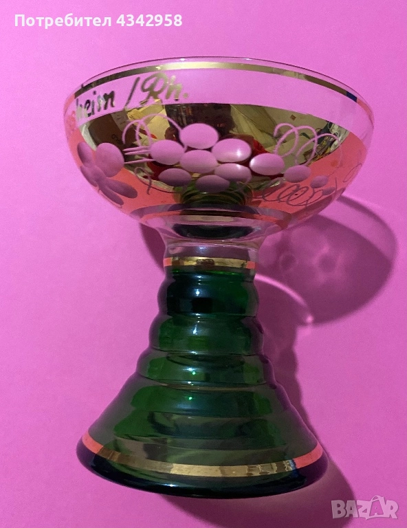 Кристална винтидж чаша.Гемания., снимка 1