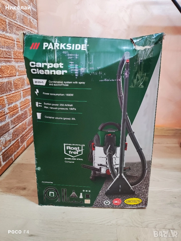Прахосмукачка за сухо и мокро почистване Parkside PWS 20 F5, снимка 1