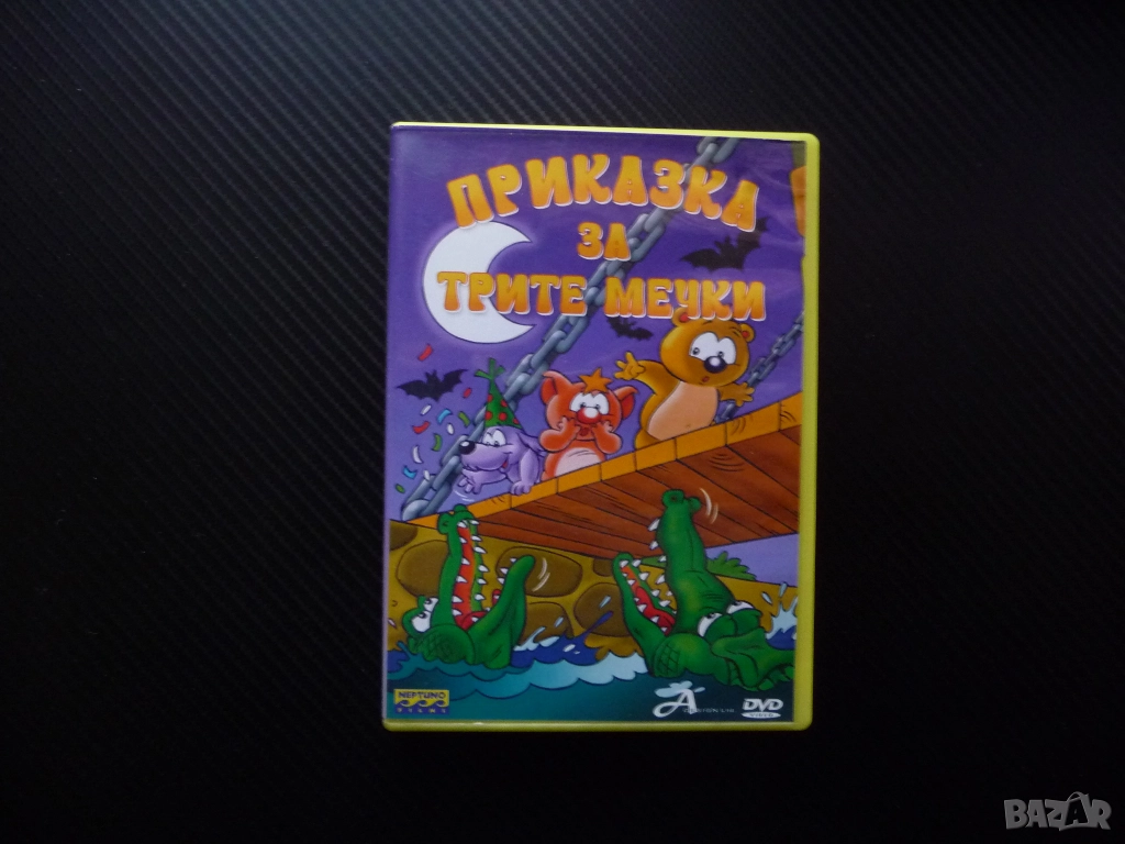 Приказка за трите мечки DVD филм ваканция в гората приключения горски животни мечета забавно детско , снимка 1