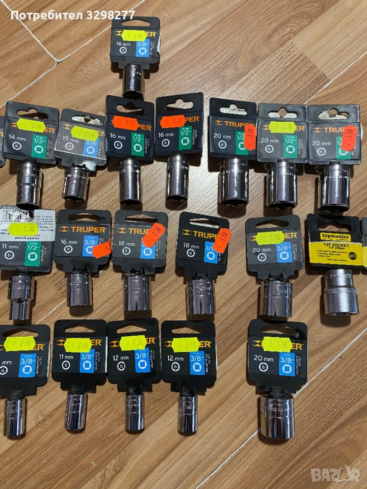 Вложки за тресчотка!Различни размери, снимка 1