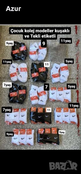 детски чорапи 12 чифта найк, снимка 1
