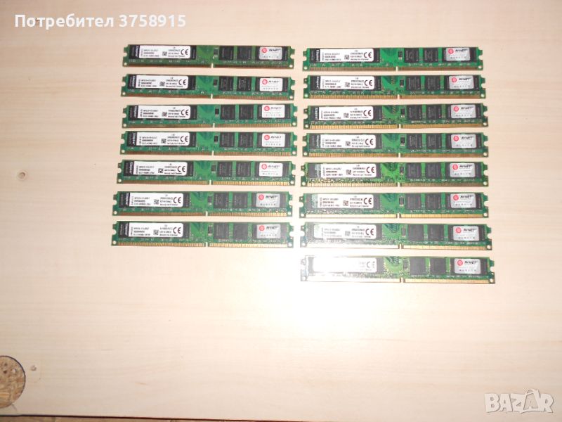 430.Ram DDR2 800 MHz,PC2-6400,2Gb,Kingston. Кит 15 броя. НОВ, снимка 1