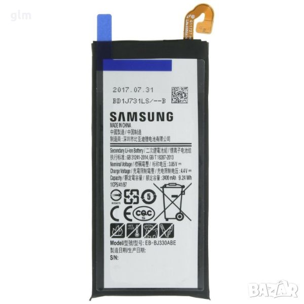 Нови!! Батерия за Samsung Galaxy J3 2017, снимка 1