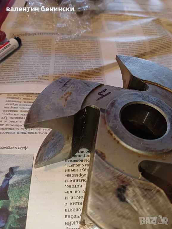 фрезова глава, снимка 1