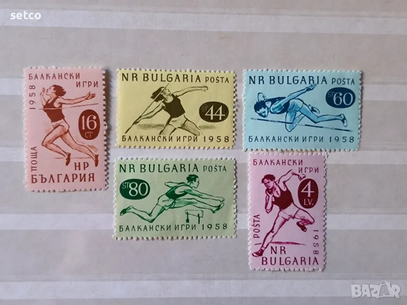 България 1958 Балкански игри, снимка 1