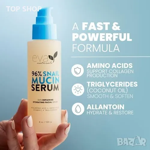 Нов Серум от Охлюви - 3х120ml, Анти-ейджинг Ефект Интензивна Грижа, снимка 1