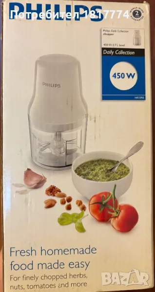 Чопър Philips HR1393, снимка 1