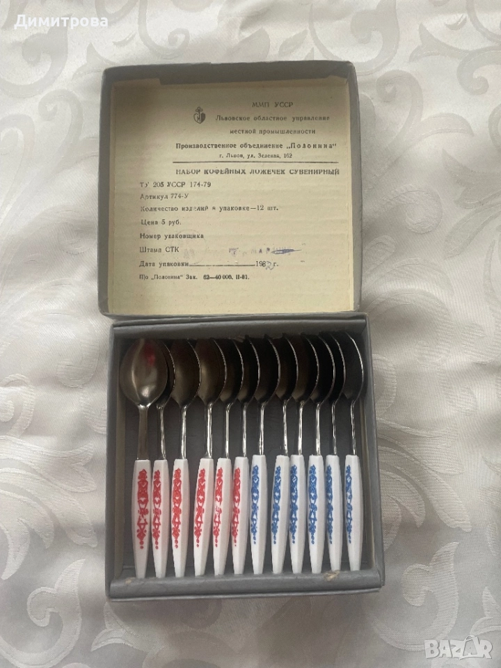 Комплект лъжички за кафе /чай/, вилички, снимка 1
