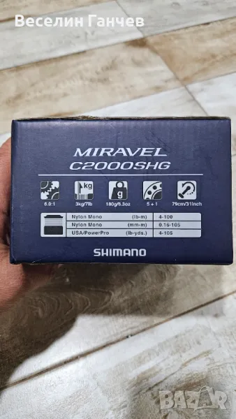 SHIMANO Miravel C 2000 S HG, снимка 1