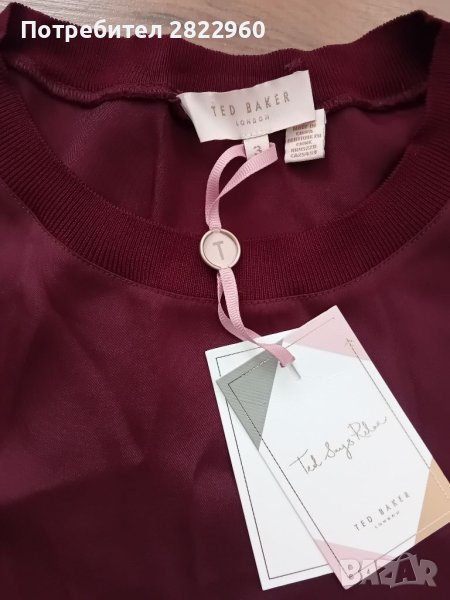 Ted Baker  нов потник , снимка 1