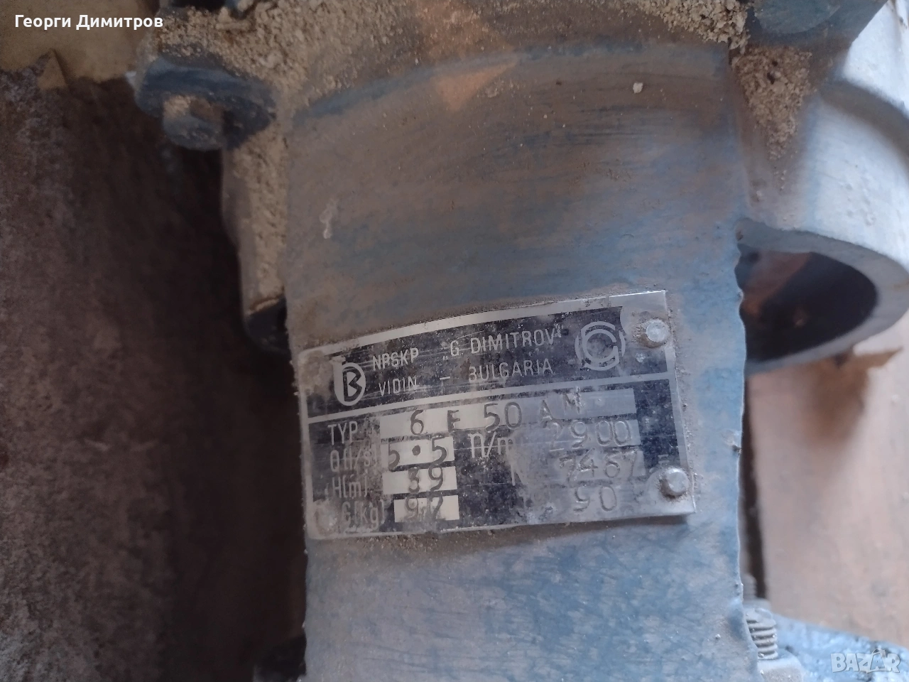 водна помпа , снимка 1