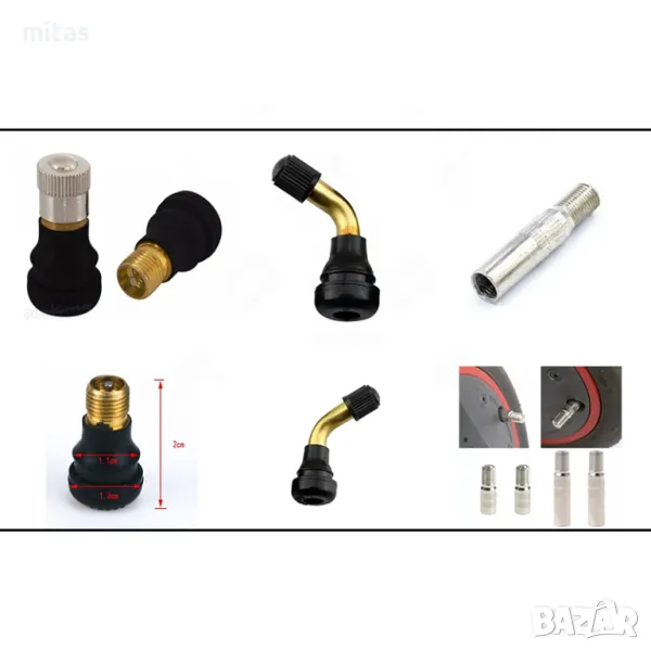 Вентили за безкамерни гуми и удължители за помпане на Ел. скутери, снимка 1