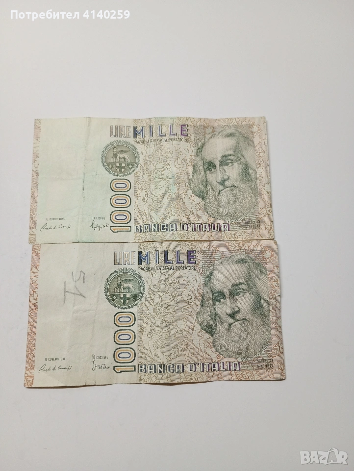 ИТАЛИЯ БАНКНОТИ 1000 ЛИРИ 1982 Г , снимка 1