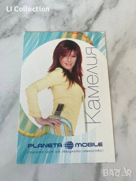 Картичка на Камелия, снимка 1