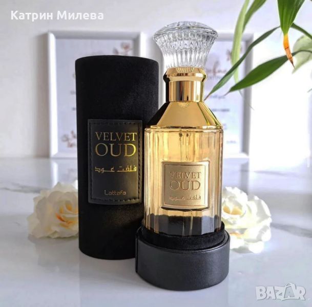 Velvet Oud EDP 100ml Lattafa - арабски УНИСЕКС парфюм вдъхновен от Tom Ford Tuscan Leather, снимка 1