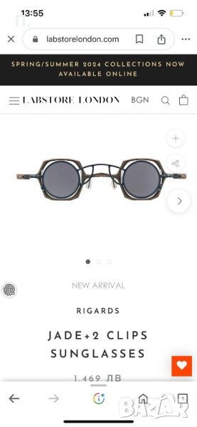 Слънчеви очила Rigards, снимка 1