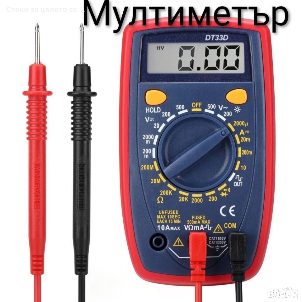 Мултиметър , снимка 1