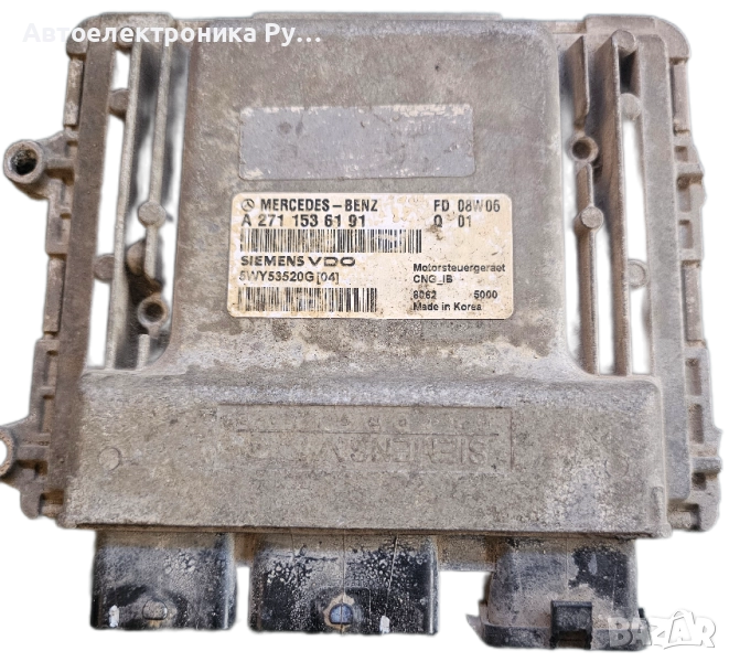 Mercedes-Benz Sprinter 3,5-t кутия (906) (06.2006 - 02.2018) 316 NGT, A2711536191 , снимка 1