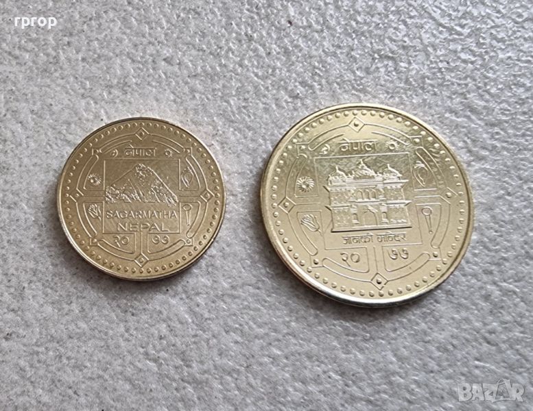Непал . 1 и 2 рупии. , снимка 1
