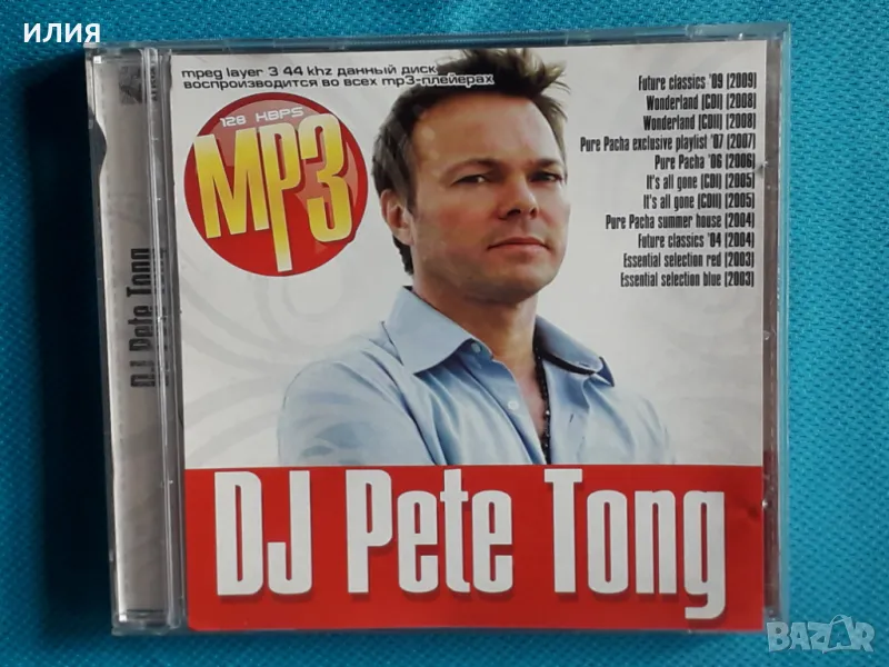 DJ Pete Tong(2003-2009)(11 албума)(House)(Формат MP-3), снимка 1