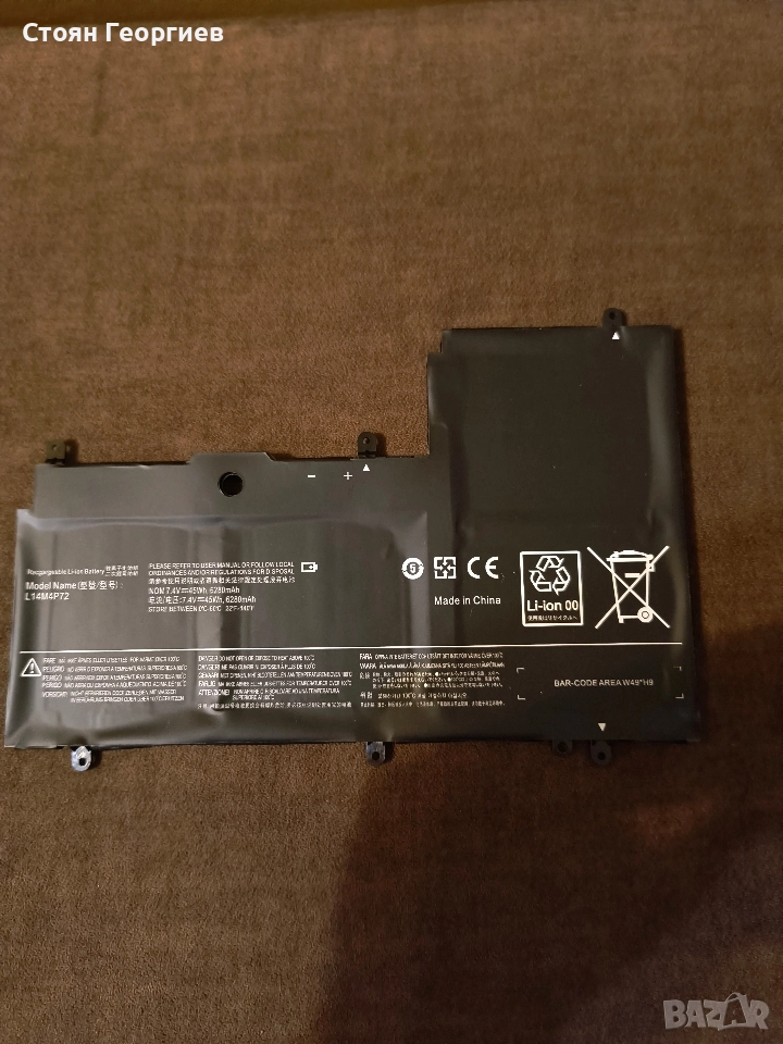 ASKC L14M4P72 Батерия за лаптоп Lenovo Yoga 3 14 инча Yoga 7.4V 45Wh 6280mAh, снимка 1