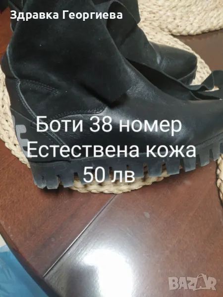 Продавам , снимка 1