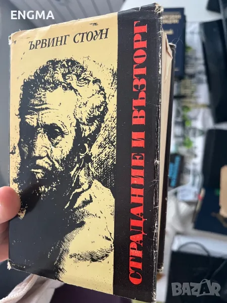 Книги , снимка 1