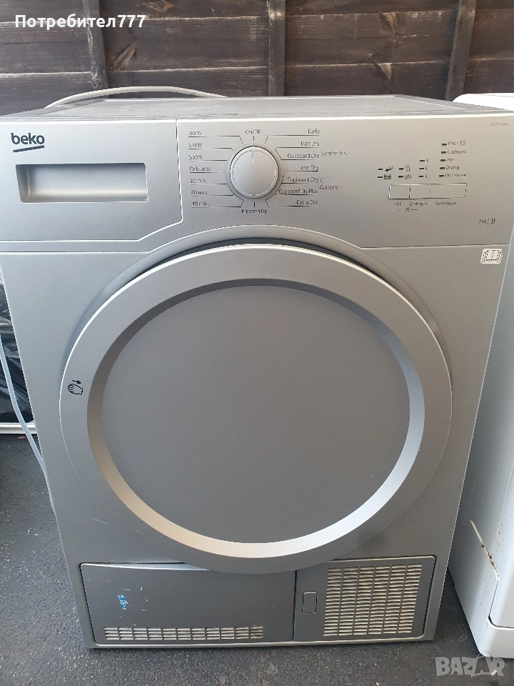 Сушилня , снимка 1