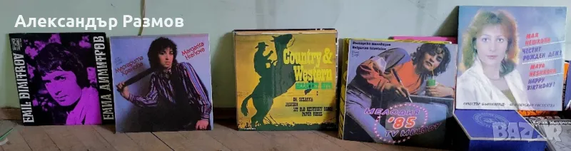 Грамофонни плочи 70. Издадени ~1970~2000. Запазени, забавна, снимка 1