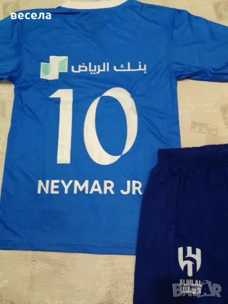 екипи на футболни отбори, детски, две части. Панталон и фанелка. , снимка 1