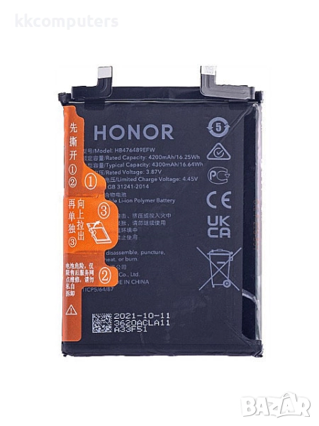 БАТЕРИЯ ЗА HUAWEI NOVA 9 (NAM-LX9), снимка 1